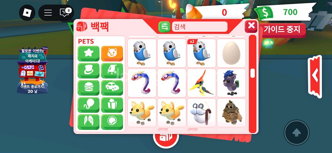 입양하세요 100가지이상 종류 펫들 판매--2