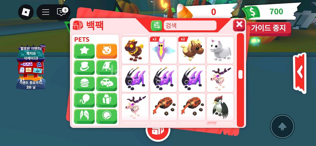 입양하세요 100가지이상 종류 펫들 판매--3
