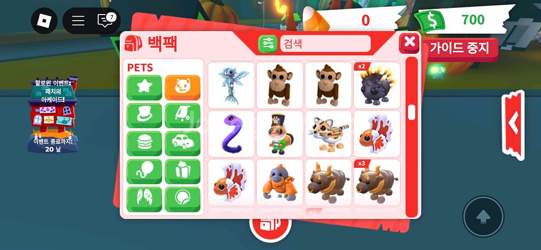 입양하세요 100가지이상 종류 펫들 판매--1