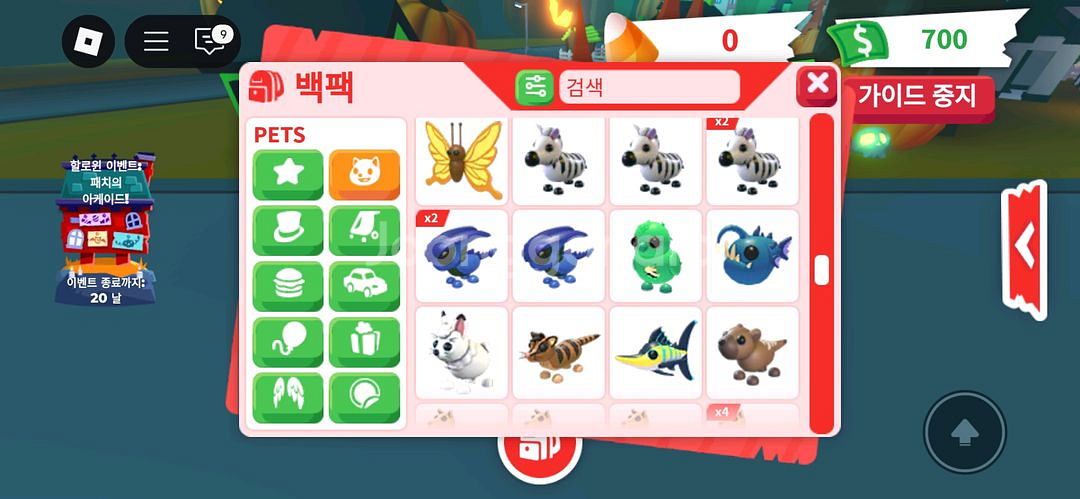 입양하세요 100가지이상 종류 펫들 판매--4