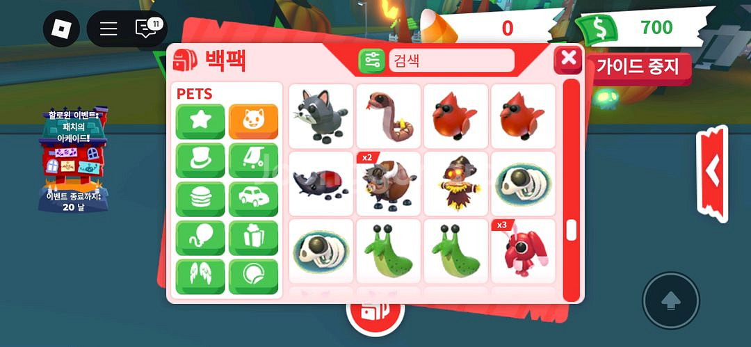 입양하세요 100가지이상 종류 펫들 판매--8