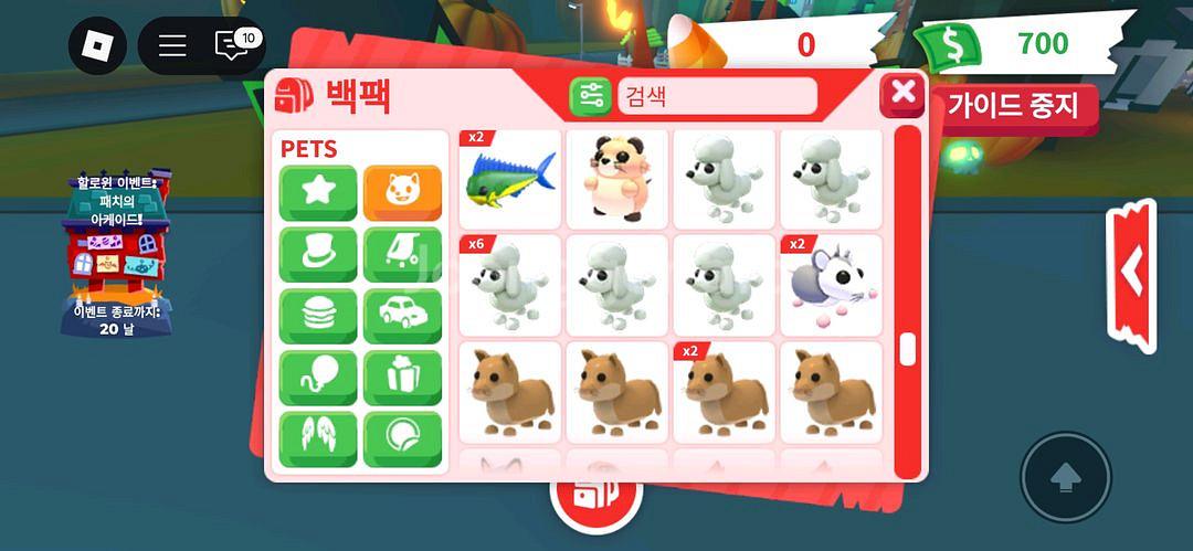 입양하세요 100가지이상 종류 펫들 판매--7
