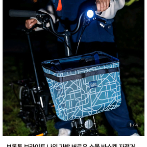 <구합니다>>브롬톤 바스켓가방