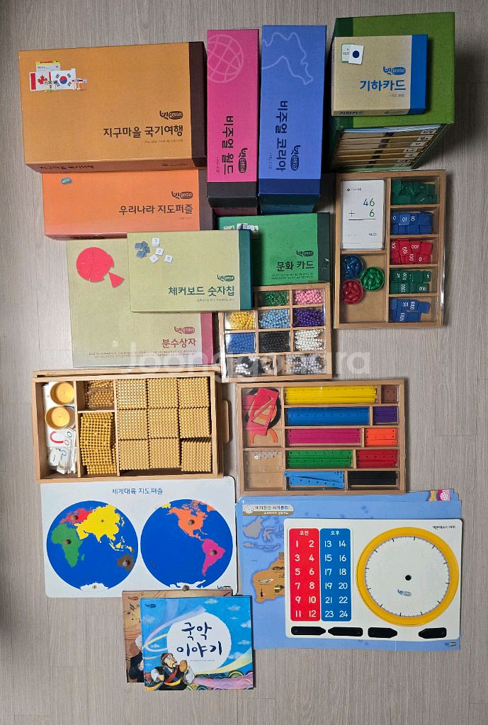 빅몬테소리--0