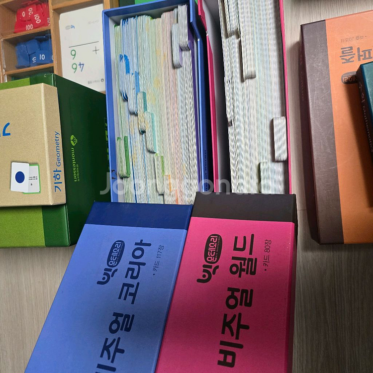 빅몬테소리--2