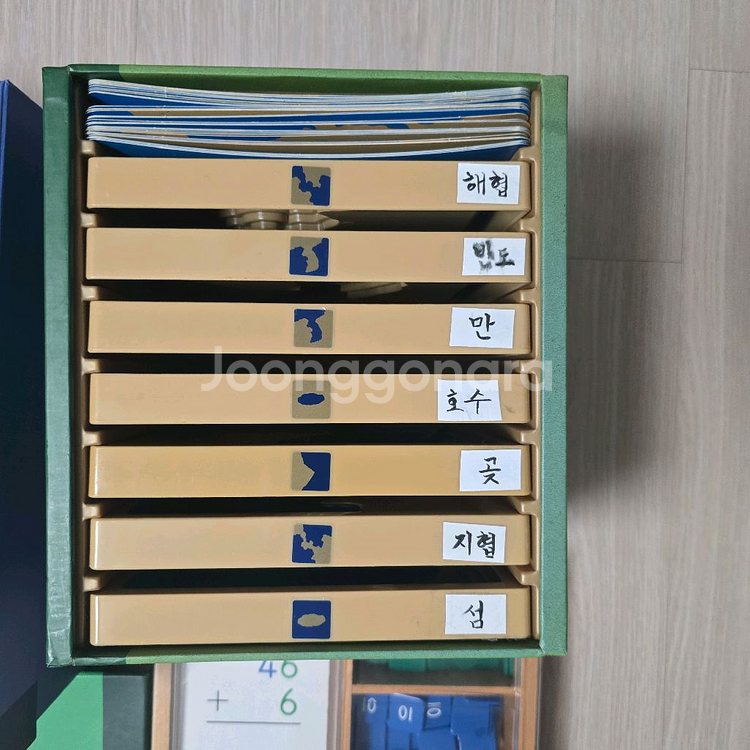 빅몬테소리--3