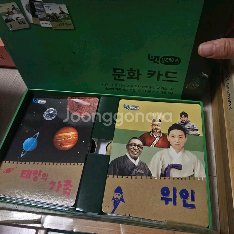 빅몬테소리--5