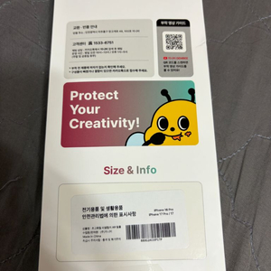 지니비 아이폰17 일반 ar필름 판매합니다
