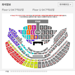 12/27 브아솔 콘서트 SR석 판매 2자리 (연석X)