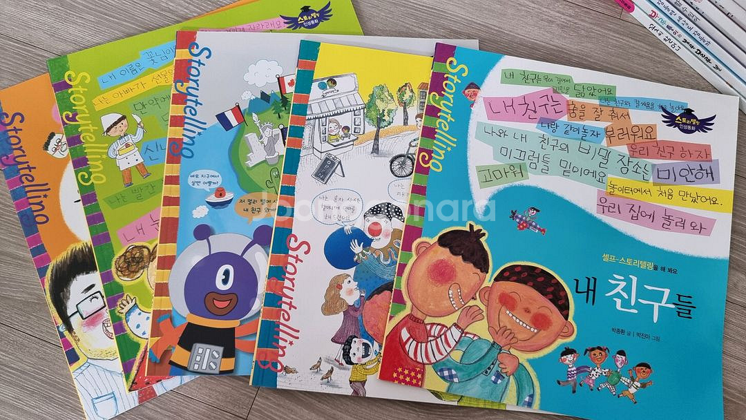 스토리텔링 인성동화 전집 (워크북, CD포함)--3
