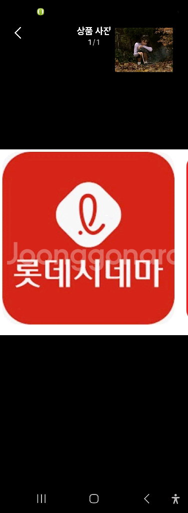 롯데시네마 슈퍼플렉스 메가박스돌비애트모스.아트나인--0