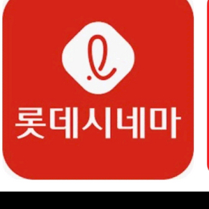 롯데시네마 슈퍼플렉스 메가박스돌비애트모스.아트나인