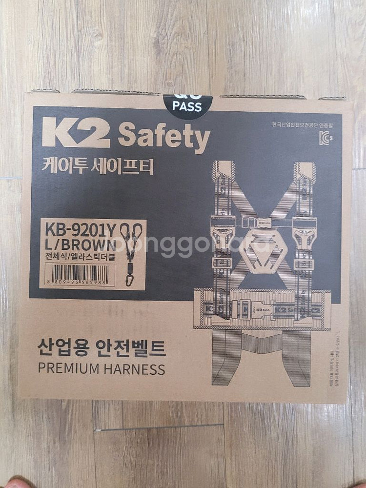 안전벨트 K2 kb-9201y brown 사이즈 L--1