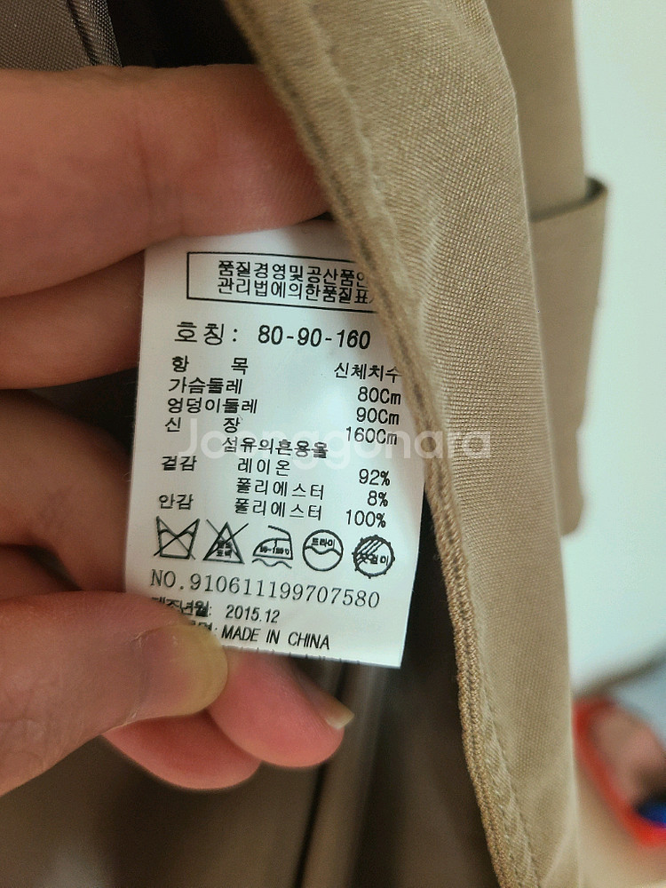 톰보이 트렌치코트--2
