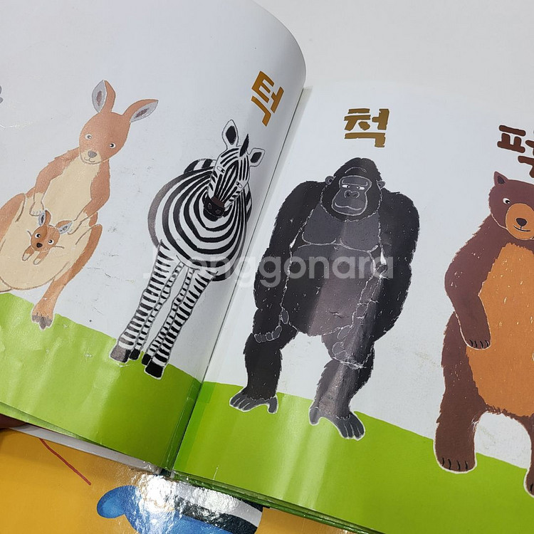 도레미곰 구형 45권 중고--5