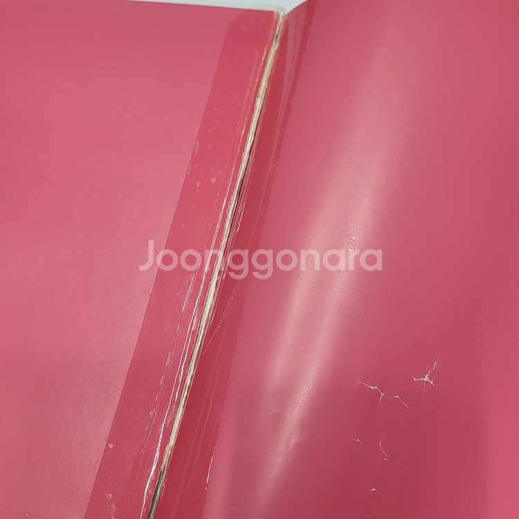 도레미곰 구형 45권 중고--4