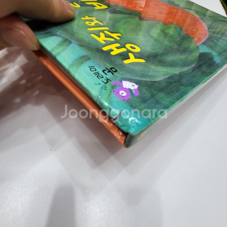 도레미곰 구형 45권 중고--8