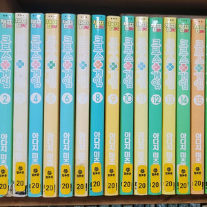 아다치 미츠루의 크로스 게임 만화책 전권