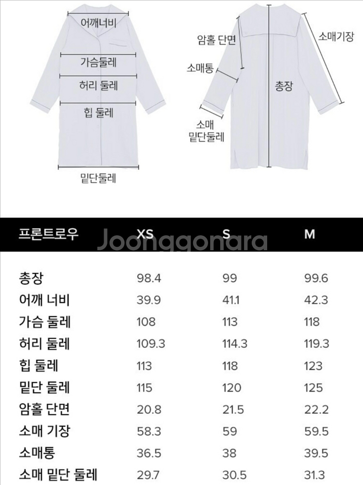 프론트로우 로브 나이트가운 새상품 원피스 잠옷 홈웨어--5
