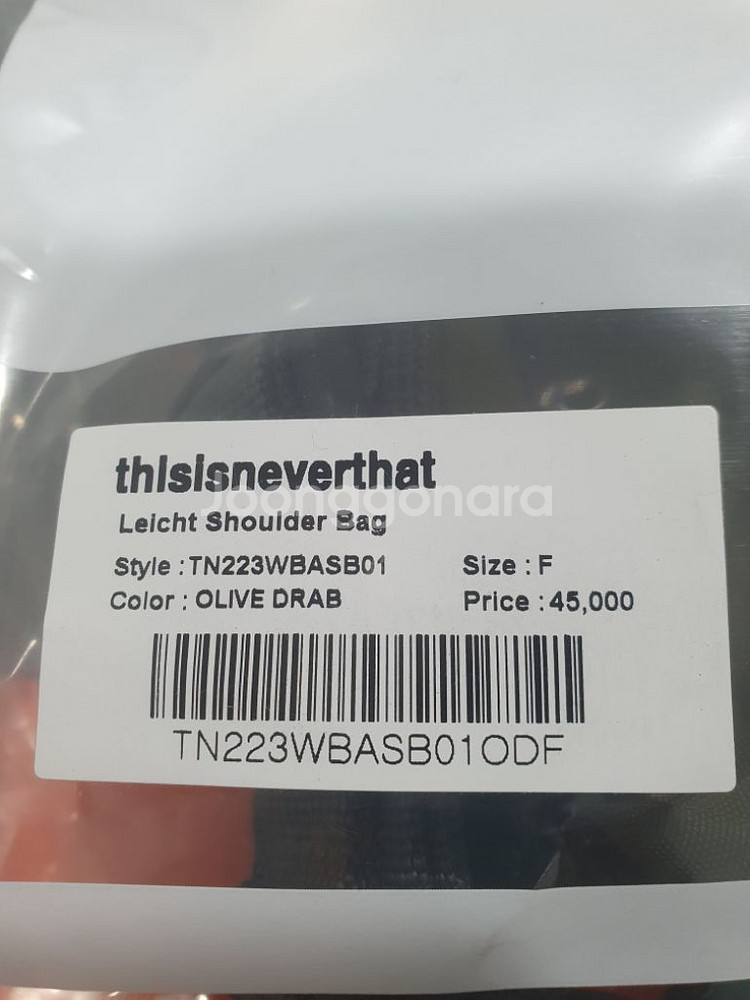 무신사 가방 새제품5만짜리85%할인 어깨가방--5