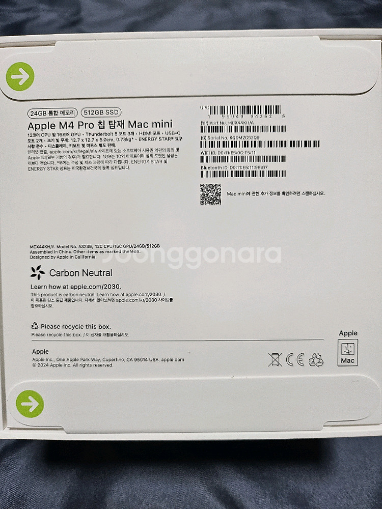 [미개봉] APPLE 맥미니 (M4 pro 칩)--1