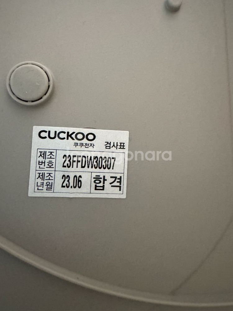 CIR-D102FW 쿠쿠 인덕션핫플레이트--2
