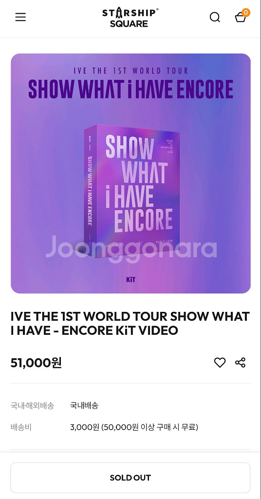 아이브 쇼왓아이해브1st world tour show--0