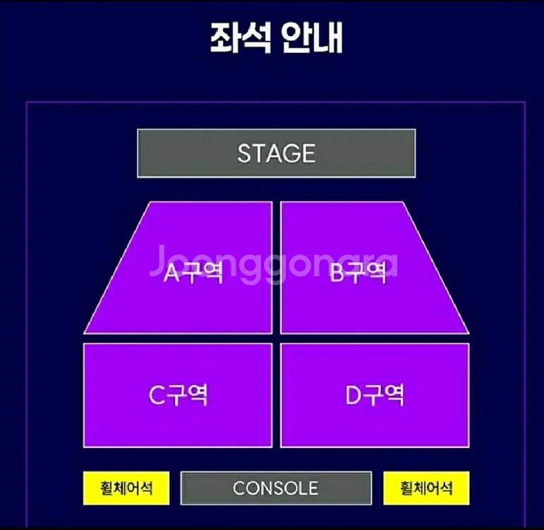 결속밴드 내한 스탠딩석 양도--0