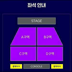 결속밴드 내한 스탠딩석 양도