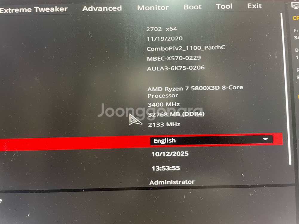 AMD 라이젠7 5800X3D CPU--0