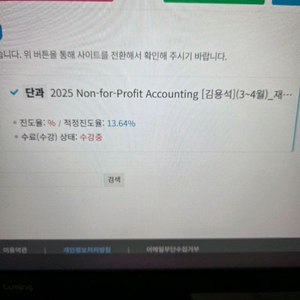 aicpa 강의(tax compliance, not f 이미지