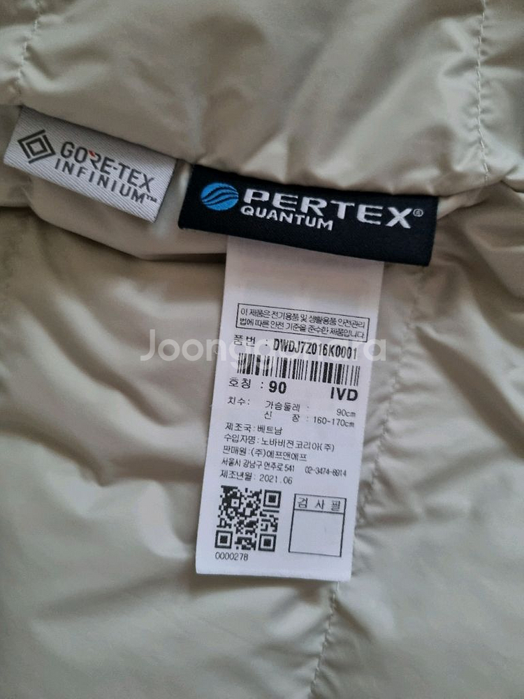디스커버리 베르겐고어 롱패딩 구스다운, 고어텍스--3