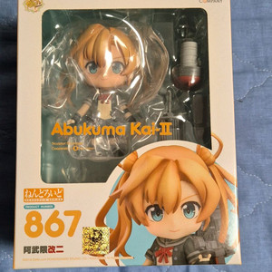 넨도로이드 칸코레 아부쿠마 카이니 미개봉