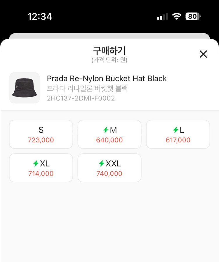 프라다 리나일론 버킷햇 블랙 XL팝니다--3