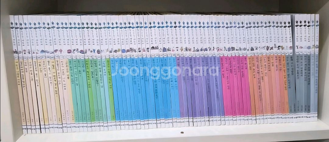 아람 똑똑한 사회씨--0