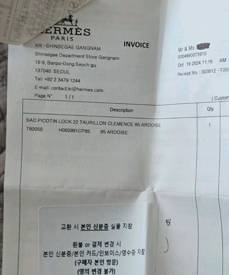 에르메스 피코탄22 개봉신품급 신세계구입영수증까지풀셋 이미지