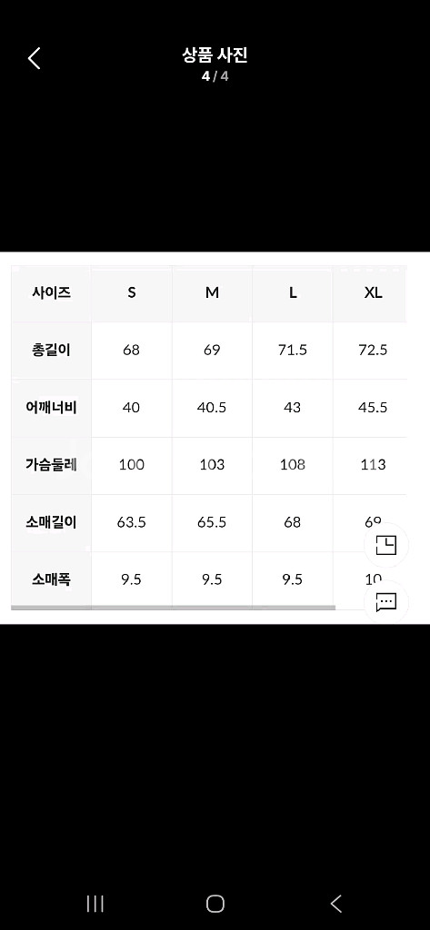 타미힐피거 케이블 니트 그린--3