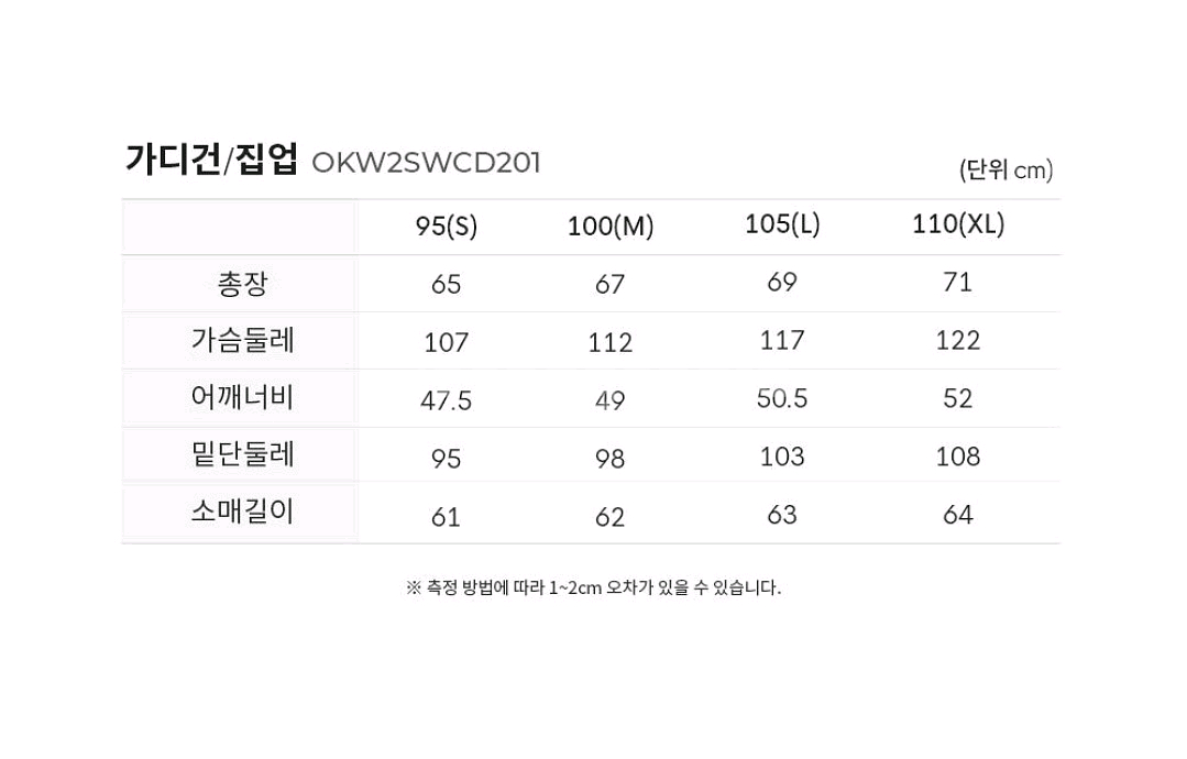 노티그 라운드넥 가디건--1