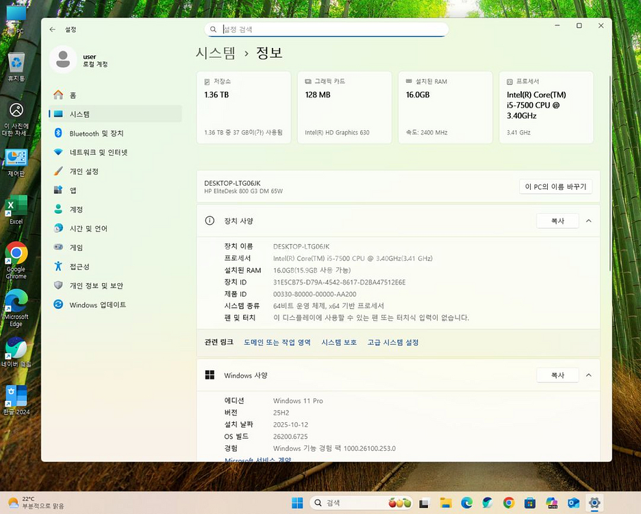 HP Elitedesk 800 G3 mini i5--4