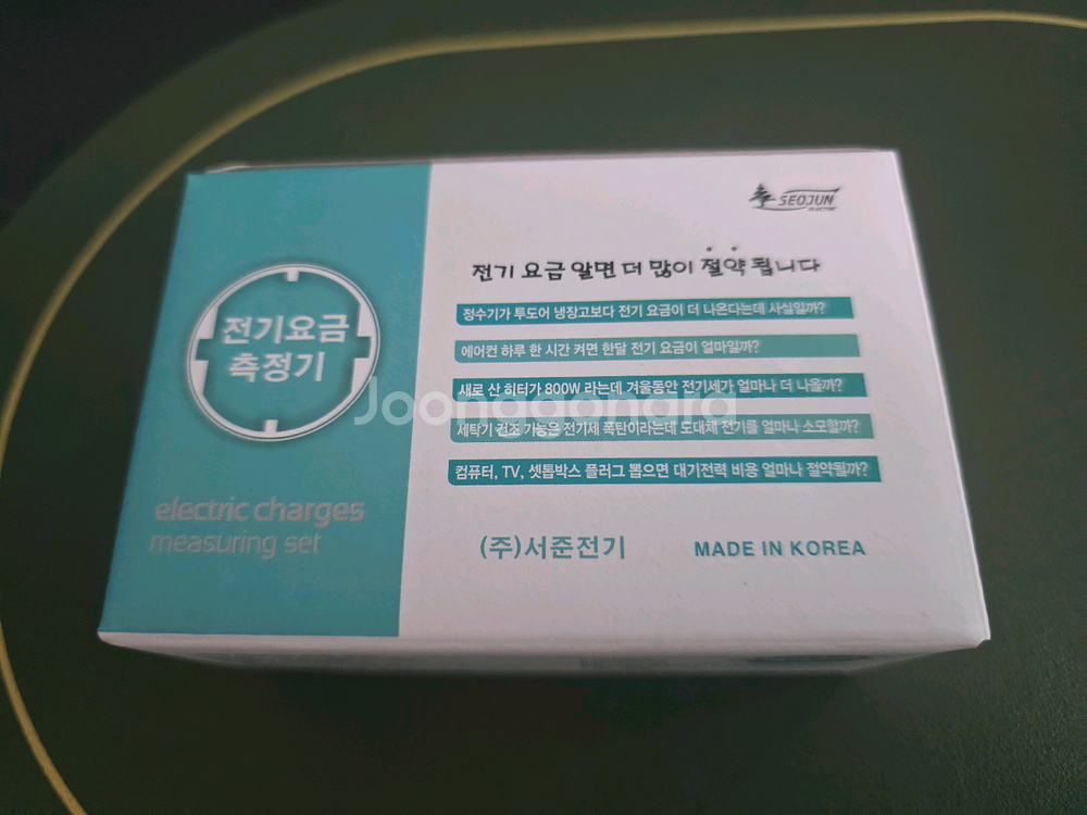 서준 전기요금 측정기 SJPM-C16N 미사용--1