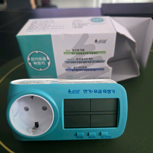 서준 전기요금 측정기 SJPM-C16N 미사용