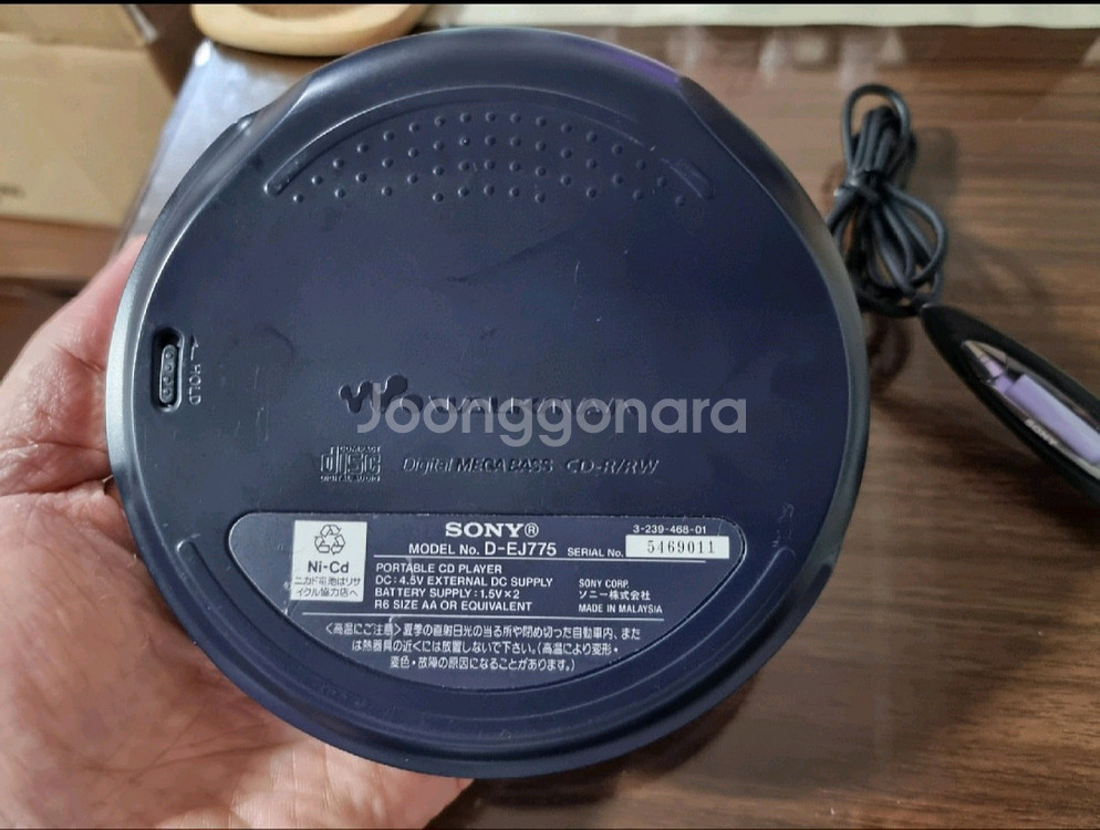 sony 소니 cd walkman D-EJ775--3
