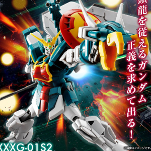 HG 알트론 미개봉