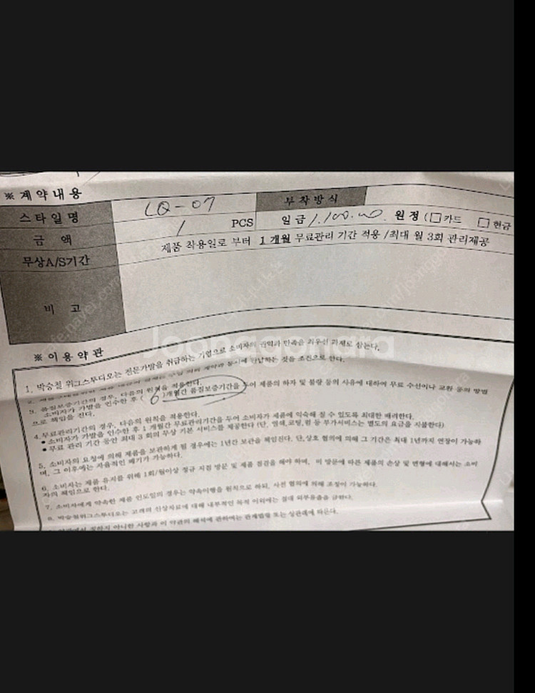 박승철 위그 항암가발 인모 긴머리 외 단발가발,수면모자--7