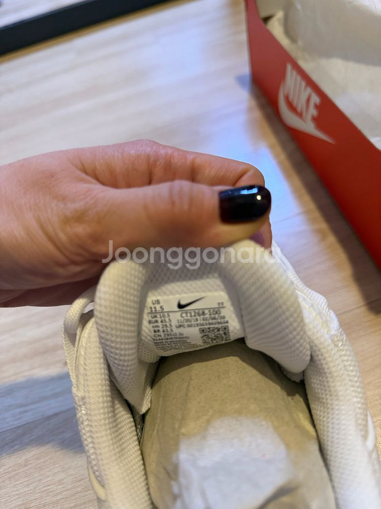 맥스95 사이즈 295--1