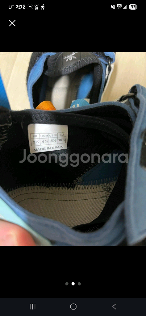 테나야 마스티아 클라이밍 암벽화 36.5--1