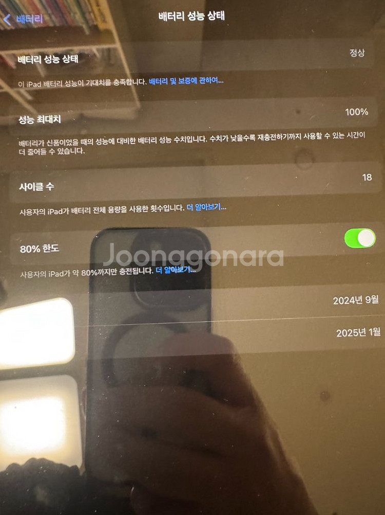 아이패드 에어 13인치 M2 셀룰러+wifi 128기가--5