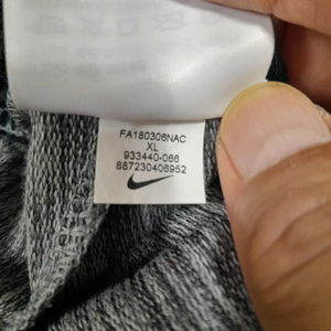 나이키조거팬츠바지34-35사이즈177-174