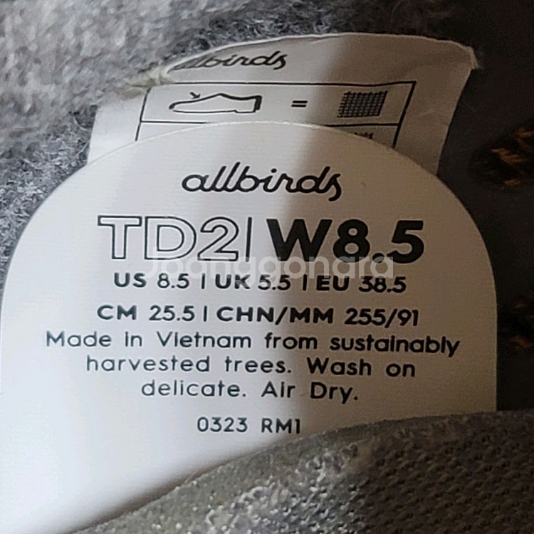 올버즈 러닝화 운동화 255 (실착250)--7