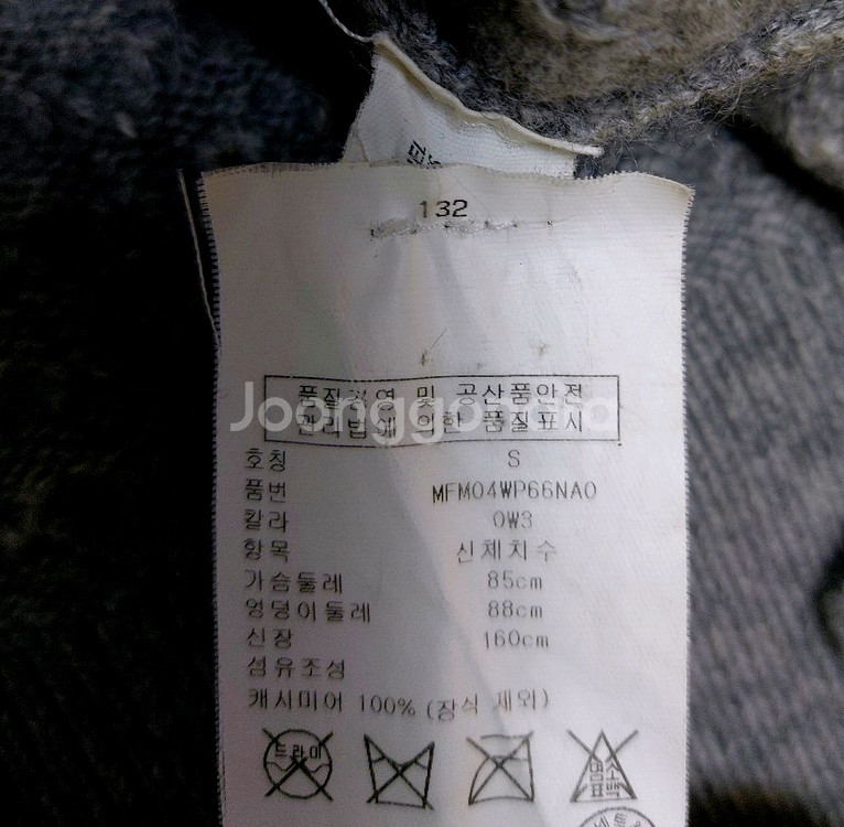 클럽모나코 캐시미어100 그레이니트55--4